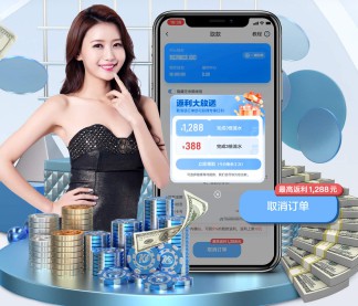 星空娱乐集团 品牌故事 匠心工艺